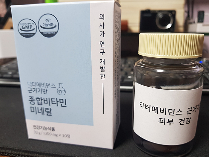 피부영양제로 닥터에비던스 근거기반 피부건강을 추천! 피부영양제로 닥터에비던스 근거기반 피부건강을 추천!