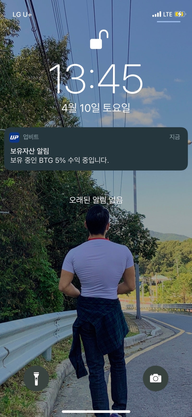 업비트 - 또 폭주하는 비트코인골드(BTG) : 네이버 블로그