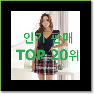  특별할인 홀복 후회 안할겁니다