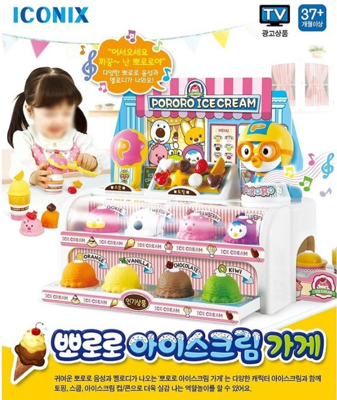  아이코닉스 뽀로로 아이스크림 가게 놀이 내돈내산 리얼후기