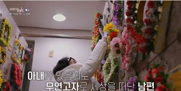 남편 죽었지만 장례도 치를 수 없는 현실... 왜 이래야 할까 남편 죽었지만 장례도 치를 수 없는 현실... 왜 이래야 할까