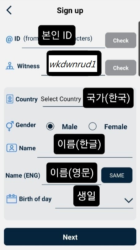  타임스토프(TimeStope) 코인 채굴방법