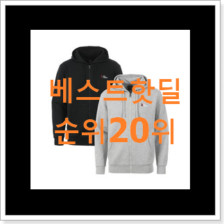 입증된 칼하트후드집업 BEST 판매 순위 20위 입증된 칼하트후드집업 BEST 판매 순위 20위