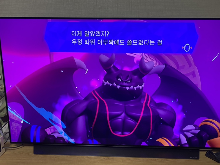  링피트 5주차_이번주는 아프다