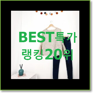  확실한 리본블라우스 물건 초이스!.