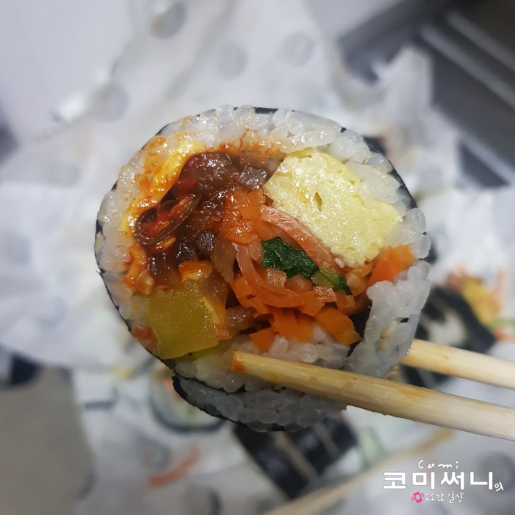 사당동/남성역 가정식 수제 김밥집 장나교김밥 (장나교 김밥/매콤 어묵/땡초 치즈/참치 김밥 포장 후기) 사당동/남성역 가정식 수제 김밥집 장나교김밥 (장나교 김밥/매콤 어묵/땡초 치즈/참치 김밥 포장 후기)