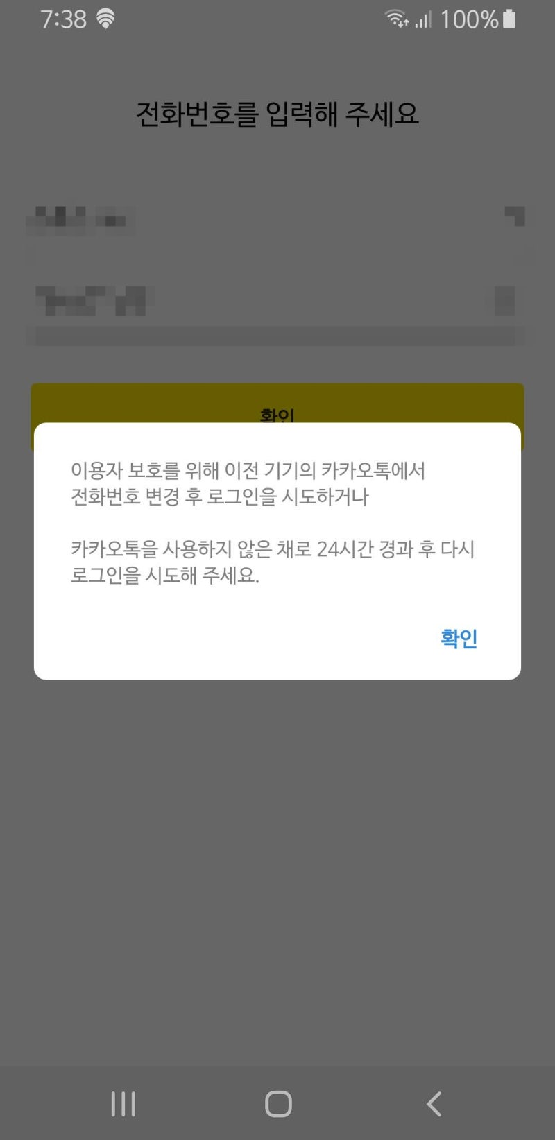 2021년 3월 월간 초코빵 : 네이버 블로그