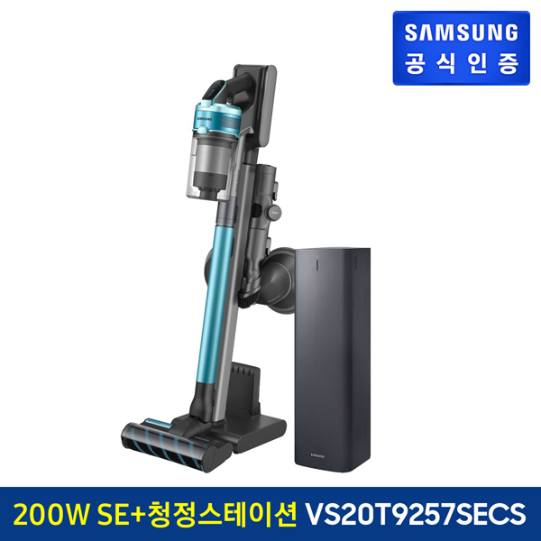 최근 많이 팔린 삼성전자 제트 무선청소기 VS20T9257SE + 청정스테이션, 기타 좋아요 최근 많이 팔린 삼성전자 제트 무선청소기 VS20T9257SE + 청정스테이션, 기타 좋아요