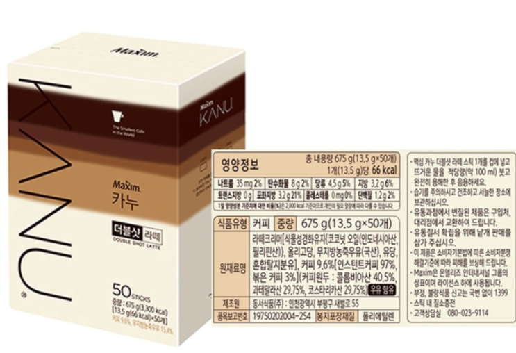  (BEST!)카누 더블샷 라떼 카누커피 인기 추천 랭킹 모음