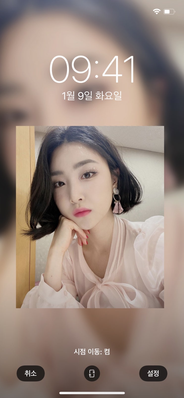  아이폰 배경화면) 브브걸 단발좌 배경화면