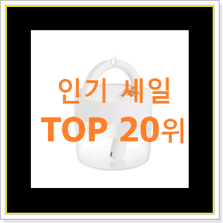  실속있는 가습기 구성이 참 좋네욤