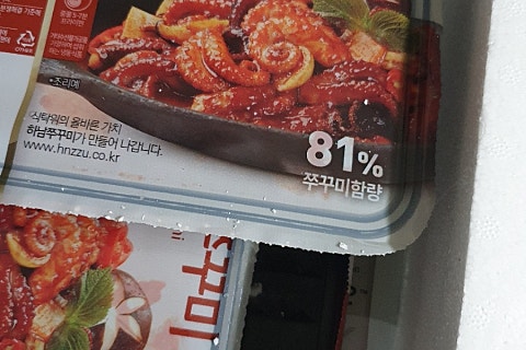 먹어봐유 이미지