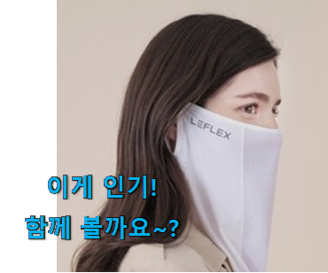 SNS에서도 난리났대요 흥미로운 자전거 용품 꿀템상품 알아보자 지인도 좋아해요.