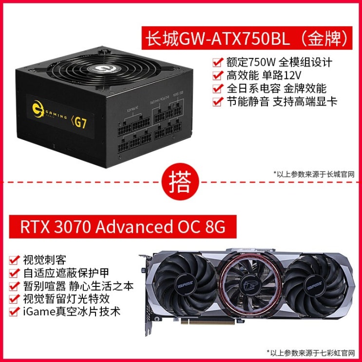 선호도 좋은 해외 세븐 레인보우 RTX 3070 그래픽 카드 8G 토마호크 울트라 파이어 O, 01.8GB, 옵션04 추천합니다 선호도 좋은 해외 세븐 레인보우 RTX 3070 그래픽 카드 8G 토마호크 울트라 파이어 O, 01.8GB, 옵션04 추천합니다