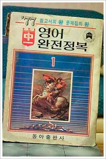  영철이가 지금도 잊지 못하는 Museum