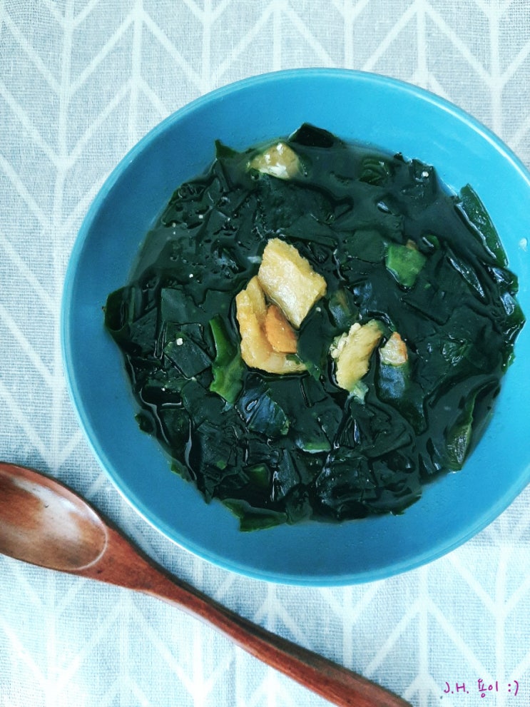  미역국 끓이는 방법 참 쉽죠잉 :)
