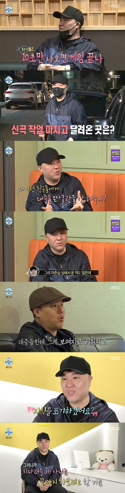 '나 혼자 산다' 용감한 형제, 브레이브 걸스에 대한 애정을 드러내... '나 혼자 산다' 용감한 형제, 브레이브 걸스에 대한 애정을 드러내...