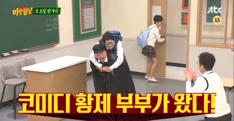 아는형님 최양락 나이•키•프로필 팽현숙 딸 최하나 나이•학력•직업 아들 최혁 자녀 집 ....