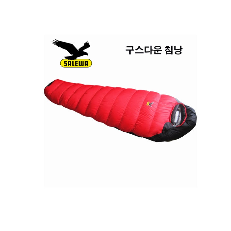 가성비 뛰어난 SALEWA 살레와 캠핑침낭 구스다운 거위털침낭 겨울장비, 1200g, 레드 추천합니다