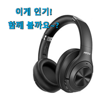 이 가격대에선 제일 좋은거같습니다 나만없어! 엠포우 모두의 선택 알려드릴께요~ 요즘 이거 없이는 못살겠어요 ㅎㅎ 이 가격대에선 제일 좋은거같습니다 나만없어! 엠포우 모두의 선택 알려드릴께요~ 요즘 이거 없이는 못살겠어요 ㅎㅎ