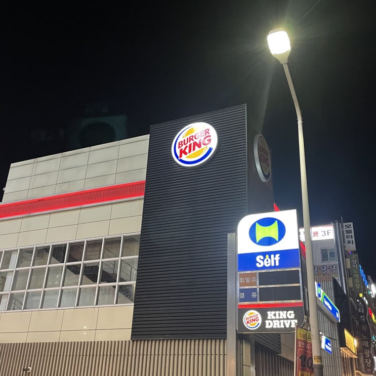  퇴근+햄버거+마이쫑=완벽