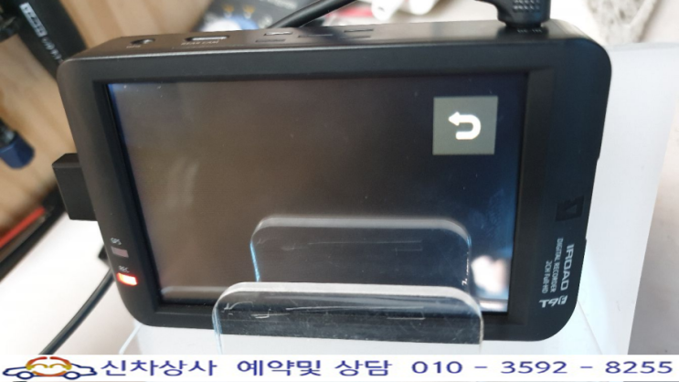 아이로드 블랙박스 T9 F 화면이 새까맣게 나오며 리부팅되는 고장, 액정 터치가 되지 않는 현상 수리. 아이로드 블랙박스 T9 F 화면이 새까맣게 나오며 리부팅되는 고장, 액정 터치가 되지 않는 현상 수리.