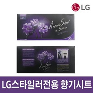  [알고보니 더좋은 선택 스타일러 아로마시트]LG전자 스타일러 전용 아로마 향기 시트 자스민블루 핑크로터스, 스타일러아로마시트_자스민블루, 남편이 좋아하네요