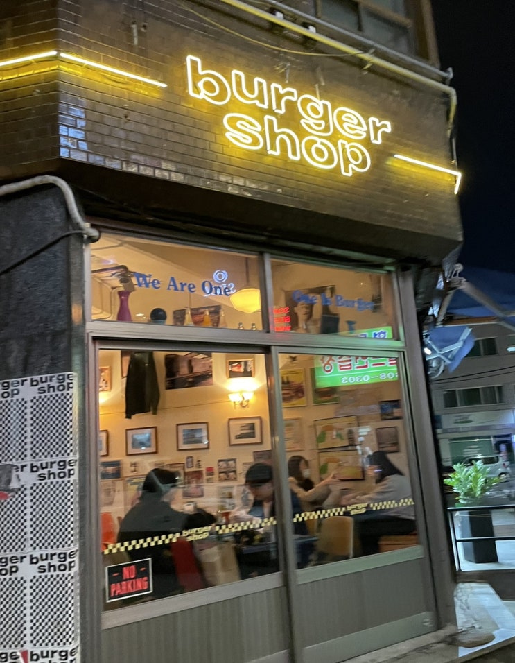  [부산/진구맛집] 70년대 미국수제버거 느낌 버거샵, 전포 맛집