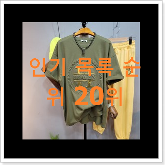 완전대박 여자롱티셔츠 목록 강추에요! 완전대박 여자롱티셔츠 목록 강추에요!
