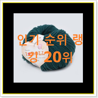 입소문탄 소니므 아이템 베스트 목록 랭킹 20위