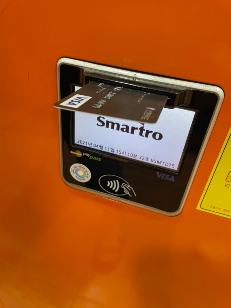 제주] 24시 무인 물품 보관소 제주공항 근처 짐보관 : 네이버 블로그