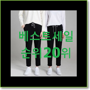  현명한소비 남성면바지 제품 써보세요.