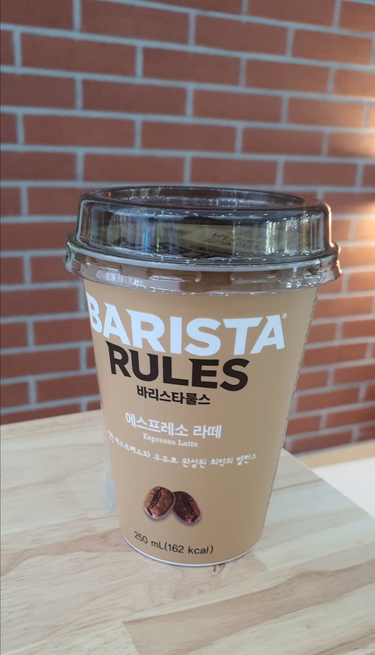  편의점커피리뷰 :) 매일유업 바리스타룰스 에스프레소 라떼