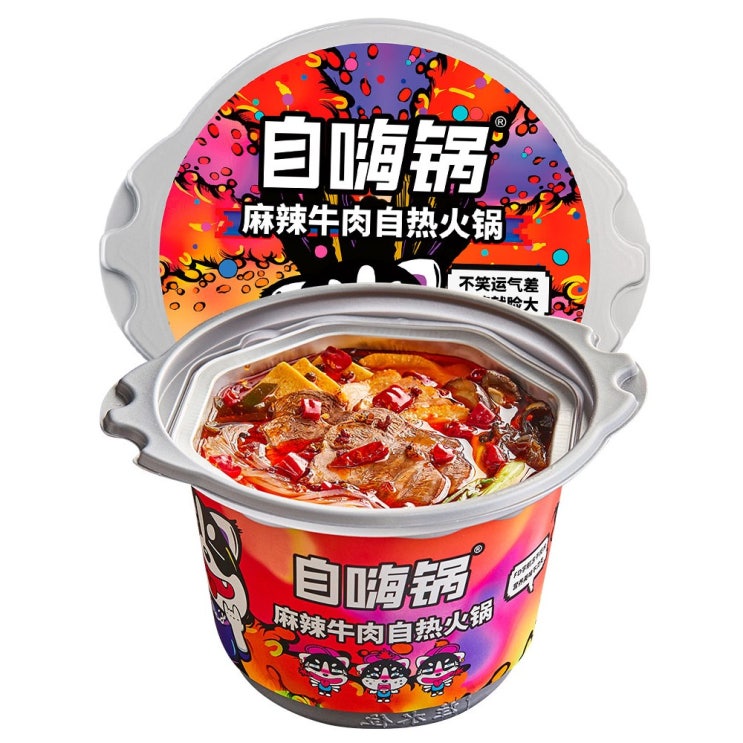 잘나가는 zihaiguo 즈하이궈 즉석 훠궈 중국요리 발열 캠핑 마라 소고기 샤브샤브 2단계 좋아요 잘나가는 zihaiguo 즈하이궈 즉석 훠궈 중국요리 발열 캠핑 마라 소고기 샤브샤브 2단계 좋아요