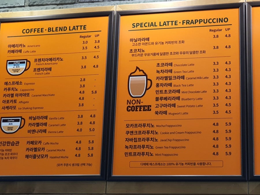 디에떼 에스프레소 세종도담점 사진 4
