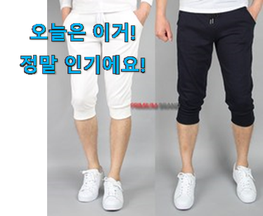  제일 인기있는데는 이유가 있엇네요 혜자템 남성 칠부 바지 리스트업 알아보자 선물로도 좋을거같네요