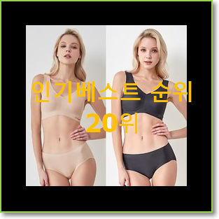  행복한선택 크로커다일감탄브라 이건 사야돼!