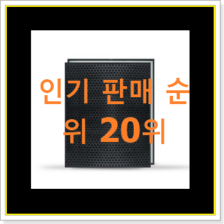  후기대박 삼성공기청정기 꿀템 핫딜 베스트