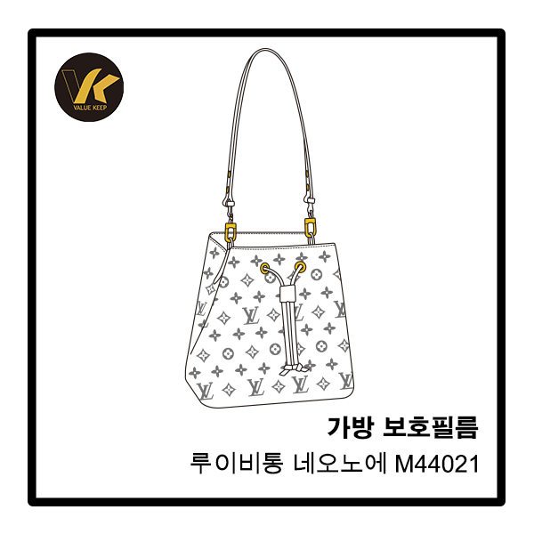 후기가 정말 좋은 루이비통 네오노에 M44021 명품가방 금장 보호필름 필름왕 좋아요 후기가 정말 좋은 루이비통 네오노에 M44021 명품가방 금장 보호필름 필름왕 좋아요
