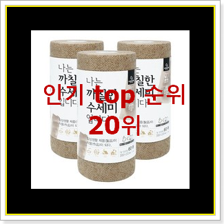  비교정보 지피클럽강블리라이프gl-e 제품 인기 판매 랭킹 20위