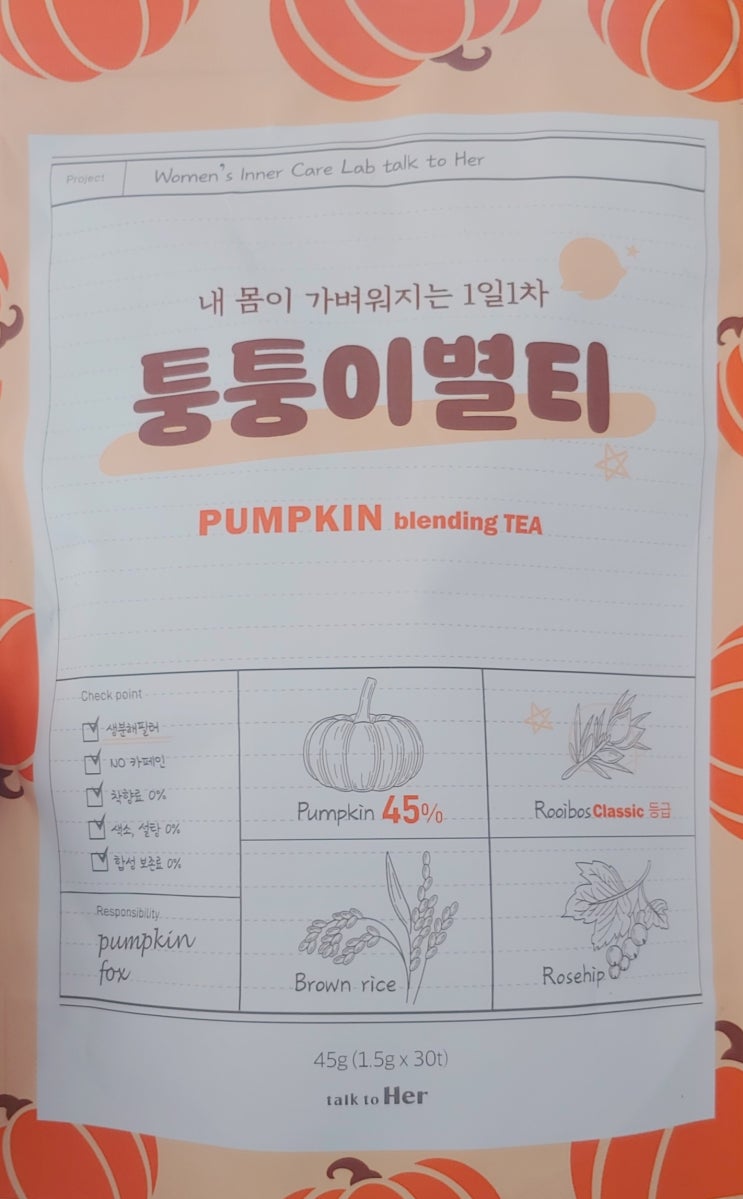  아침에 눈뜨면 뭐 하시나요?