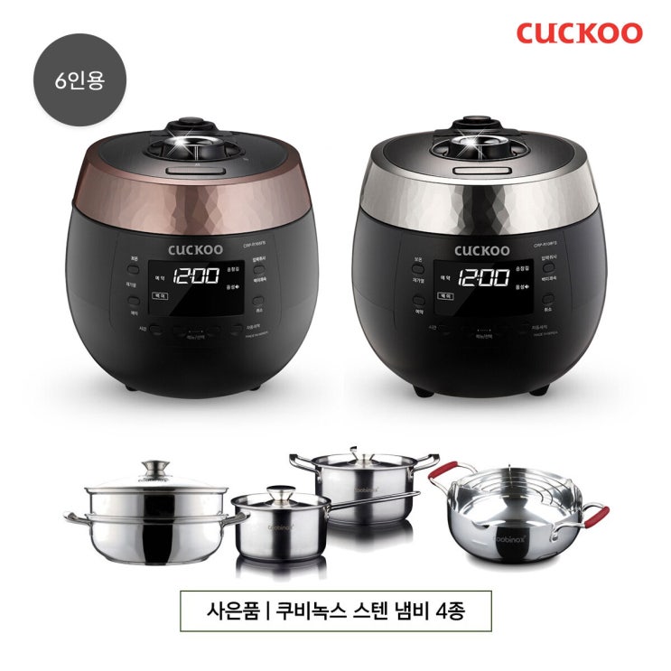 당신만 모르는 쿠쿠 블랙스톤 전기 압력 밥솥 6인용(CRP-R068FB/FS), 실버 좋아요 당신만 모르는 쿠쿠 블랙스톤 전기 압력 밥솥 6인용(CRP-R068FB/FS), 실버 좋아요