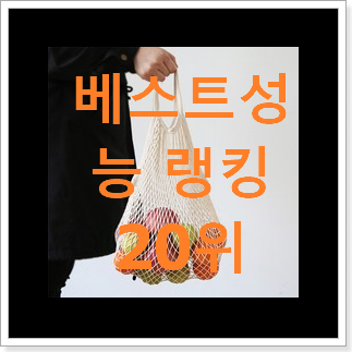 대박특가 손뜨개가방 상품 초이스!. 대박특가 손뜨개가방 상품 초이스!.