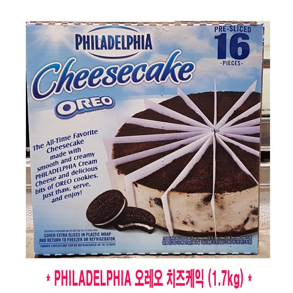 당신만 모르는 코스트코 PHILADELPHIA 필라델피아 오레오 치즈케익 1.7kg 좋아요