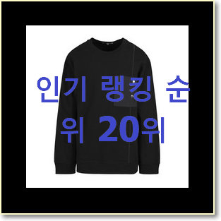 명품 리버클래시 구매 BEST 판매 TOP 20위