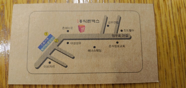  홍익돈까스 회기역 아이들과 먹기좋은 가성비 맛집