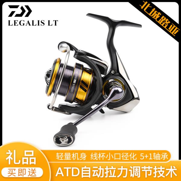 인지도 있는 DAIWA 다이와 레가리스 LEGALIS LT 3000C-XH (16가지 모델) 국민릴 스피닝릴 낚시릴, 1000D-XH 추천해요