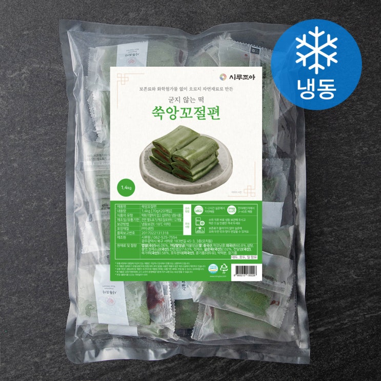 선택고민 해결 시루조아 굳지않는 쑥 앙꼬절편 (냉동), 70g, 20개 좋아요 선택고민 해결 시루조아 굳지않는 쑥 앙꼬절편 (냉동), 70g, 20개 좋아요
