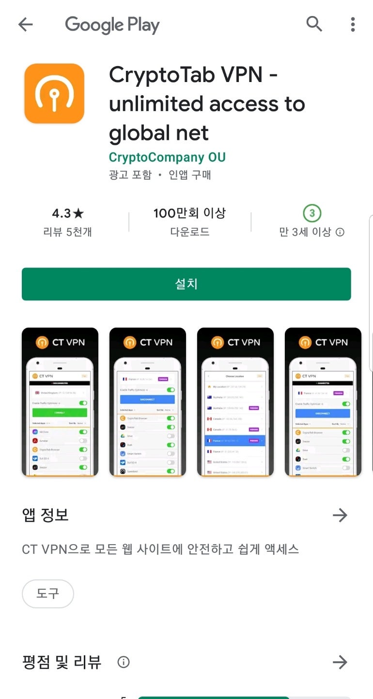 비트코인채굴이란? CryptoTab 비트코인 채굴 방법 공유해요 : 네이버 블로그