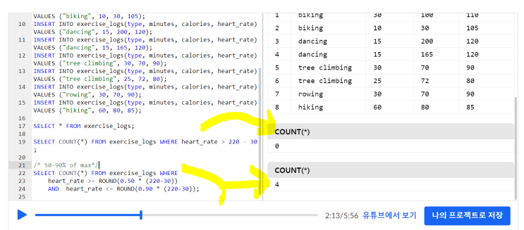 SQL Case로 결과 계산하기